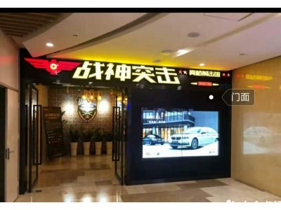 美式懸掛戰術靶系統（實彈射擊靶場、民營射擊俱樂部、實彈射擊館）