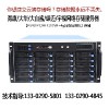 DS-A71024R、DS-A71036R、DS-A71048R海康海口監(jiān)控存儲服務器