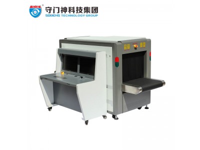 安檢機 守門神SOMENS-6550D雙源雙視角安檢機