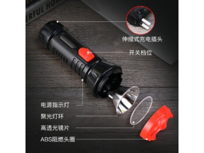 消防應急手電筒（小） LED強光手電筒充電式