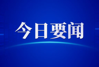 9家中標！中國移動公示火災報警系統(tǒng)集采結果
