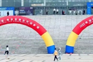 2023（第21屆）南京安博會圓滿閉幕，感謝大家支持
