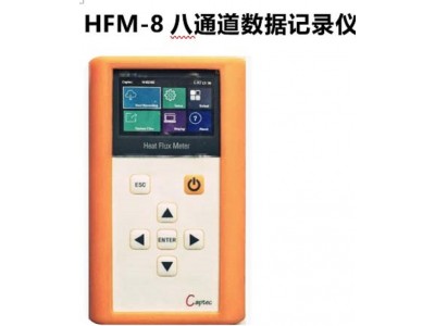 HFM-8數據記錄儀