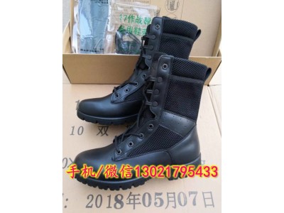 山東07作戰靴， 07特警作戰靴