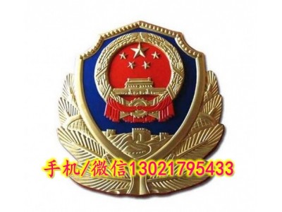 懸掛式警徽定做，警徽定做