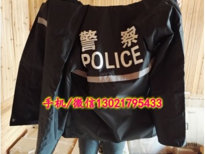 分體式警用雨衣圖片，警用雨衣批發，警用雨衣價格