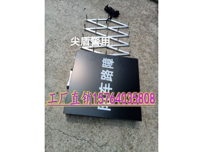 手動(dòng)阻車路障 全自動(dòng)阻車路障