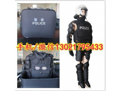 防暴服，防暴服價格，防暴服廠家，防暴服公司，防暴服專賣