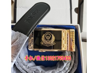 新款警察皮帶，公安警察內腰帶