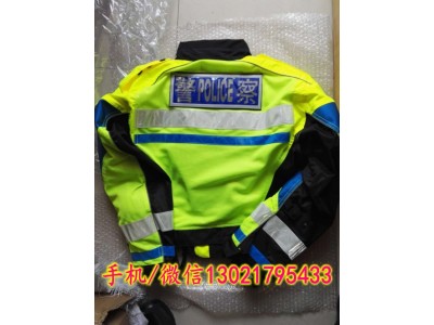 交警保暖耐磨夾克，交警冬季執勤夾克騎行服