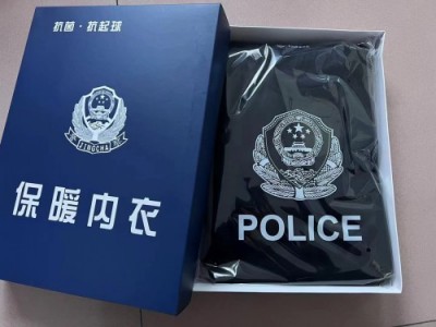 新款警察保暖內衣，新式警用保暖內衣