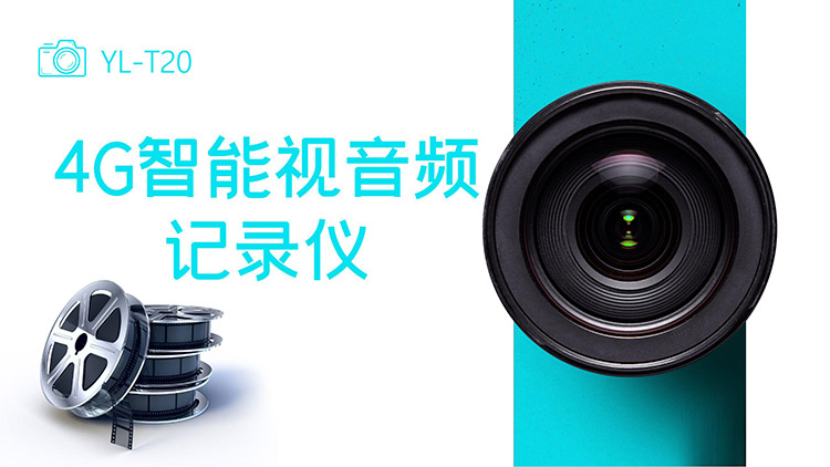 YL-T20線上營銷詳情頁設計_01