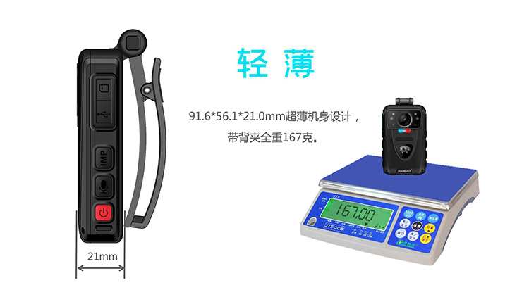 YL-T20線上營銷詳情頁設計_06