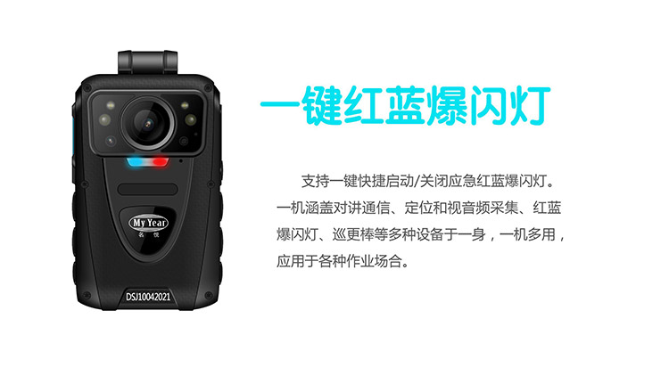 YL-T20線上營銷詳情頁設計_08