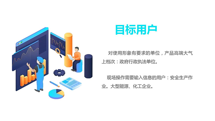 YL-T20線上營銷詳情頁設計_18