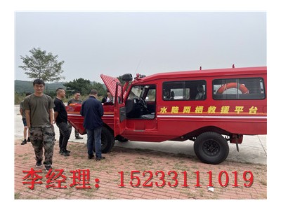 水域救援全地形兩棲車，越野型物資運輸車輛