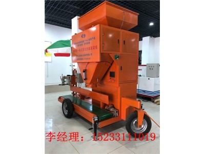 小型一體智能型防汛沙袋裝袋機，一體式智能自動封口裝填機