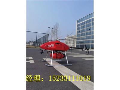 河北五星高層建筑滅火無人直升機(jī)，長時(shí)間續(xù)航，百公里時(shí)速