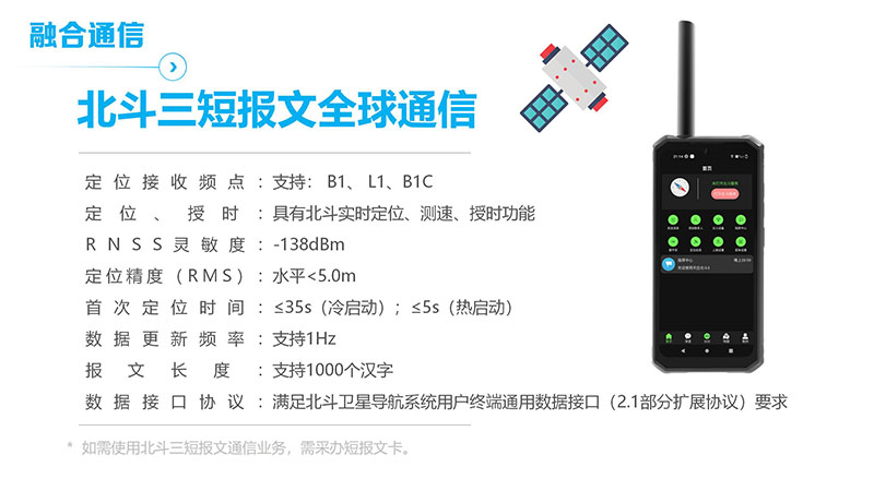 YL-S1營銷宣導資料小定20240430_10
