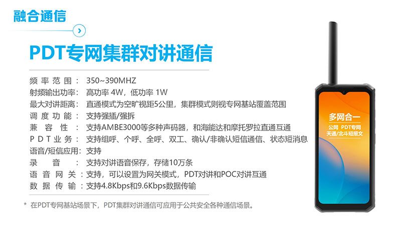 YL-S1營銷宣導資料小定20240430_12