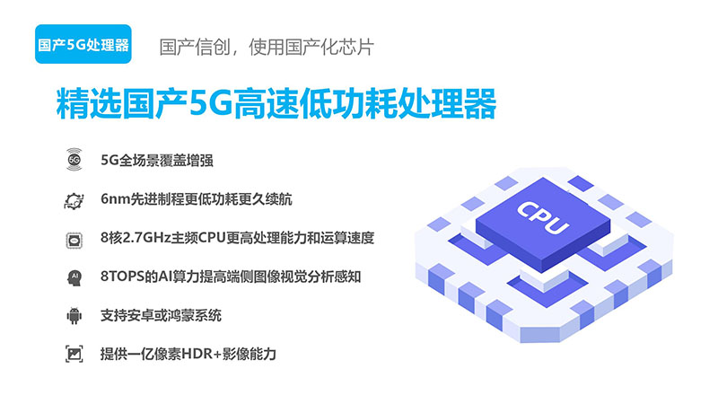 YL-S1營銷宣導資料小定20240430_17