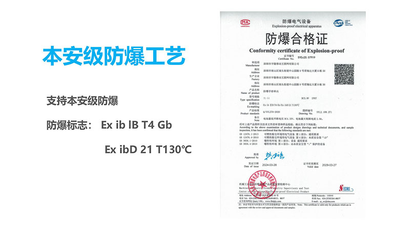 YL-S1營銷宣導資料小定20240430_29