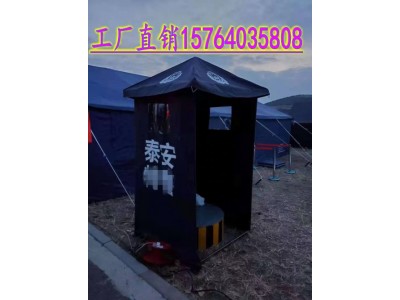 2024現貨警用崗亭傘 耐用警用崗亭傘