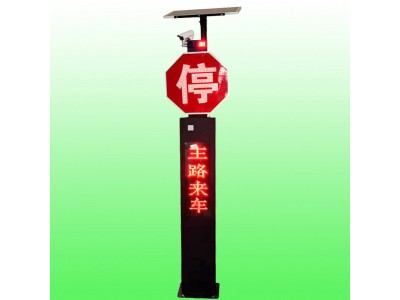 前方來車預(yù)警系統(tǒng)主路來車預(yù)警柱 太陽能來車預(yù)警哨兵