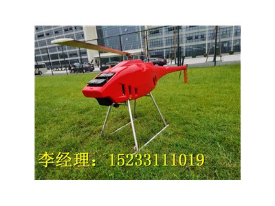 應急救援無人直升機，野外搶險油動式無人直升機