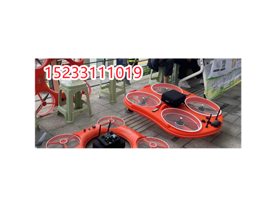 河北五星飛行救援艇產(chǎn)品介紹，遠(yuǎn)程遙控水域救援飛翼