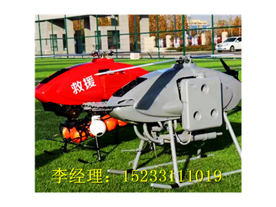 應急救援無人直升機，小型救援直升機，直升機速度