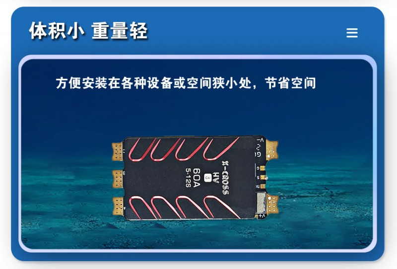 電調(diào)60A_10