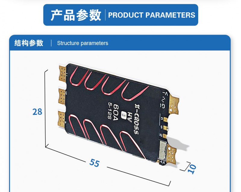 電調(diào)60A_12