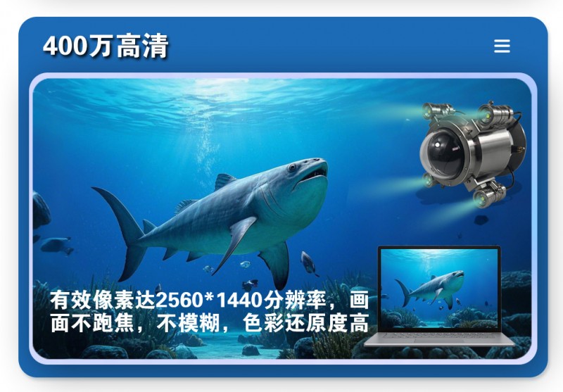云臺相機_07