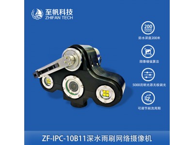 1080P高清雙燈雨刷攝像機(jī)2臺50W大功率補(bǔ)光燈