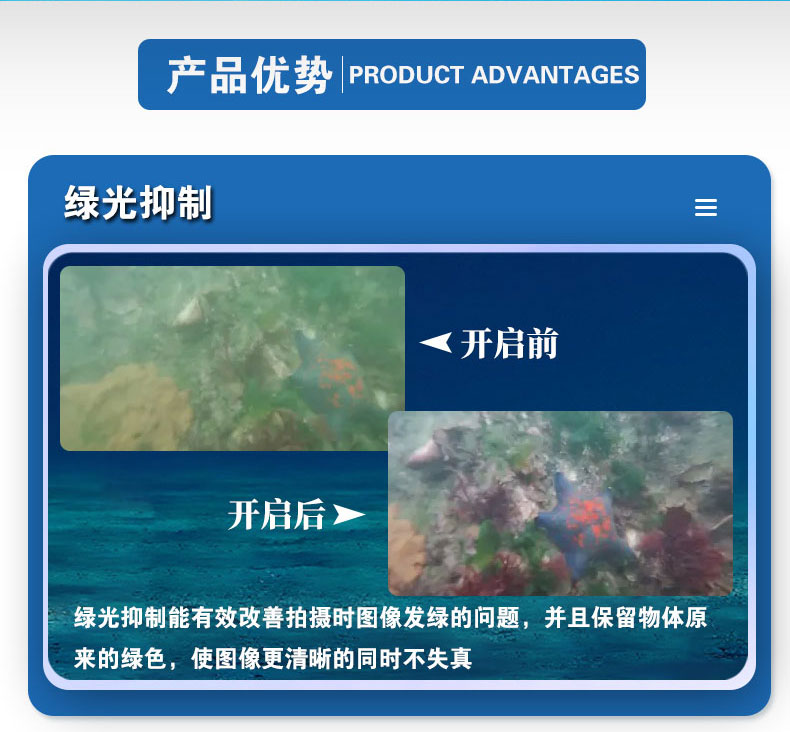 養殖帶燈攝像機_07
