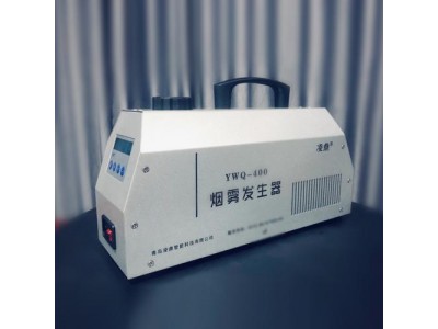 凌鼎YWQ-400實(shí)驗(yàn)室層流測試煙霧發(fā)生器