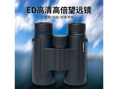 Lcantu徠佳圖Hawkeye鷹眼10x42ED微光高清望遠鏡 非紅外夜視望遠鏡