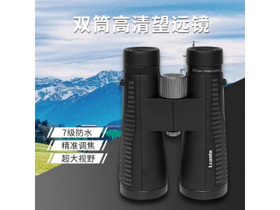Lcantu徠佳圖Hawkeye鷹眼10x50ED非紅外微光望遠鏡 雙筒高清夜視望遠鏡