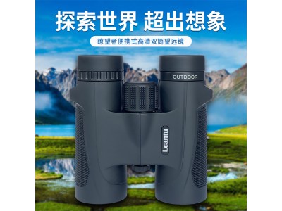 Lcantu徠佳圖Lookout瞭望者10x32便攜式望遠鏡 雙目雙筒便攜式手持望遠鏡