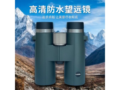 Lcantu徠佳圖登峰10x42高清防水望遠鏡 電力森防巡視常用