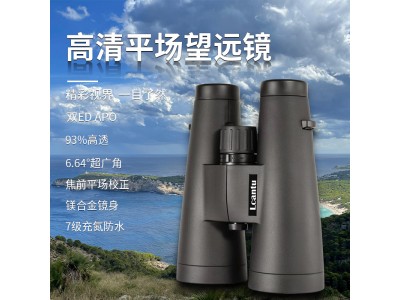 Lcantu徠佳圖鷹眼10x56WEP非紅外微光望遠鏡 雙筒高清夜視望遠鏡